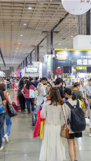 Expo